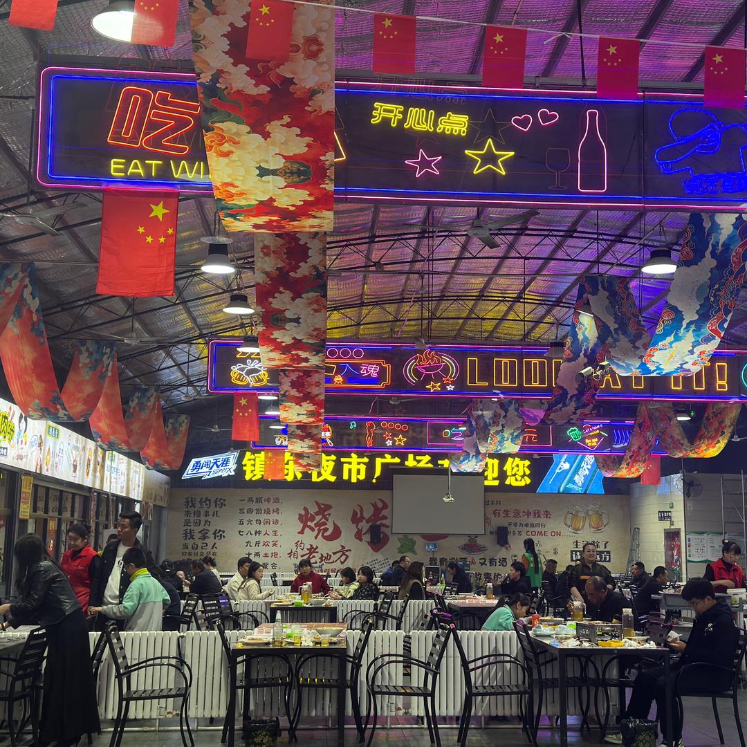 老镇东夜市广场3楼