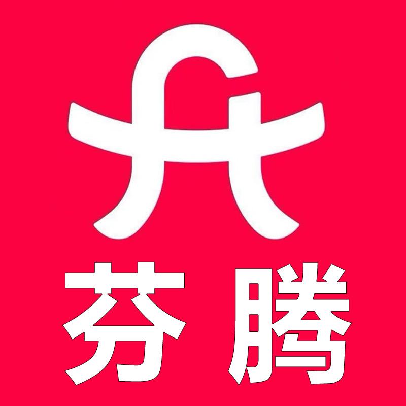 芬腾安梦家居服
