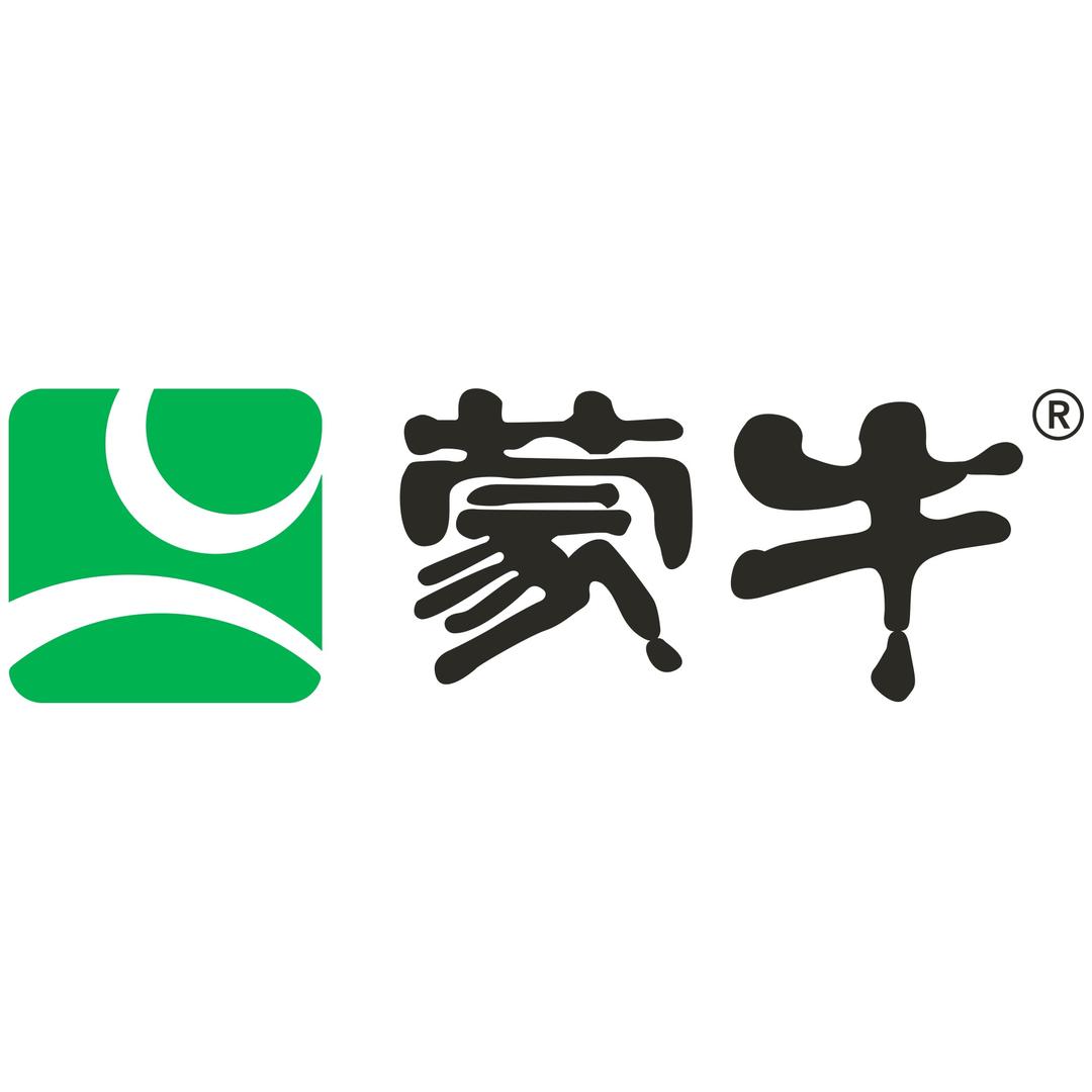 蒙牛华中1号仓