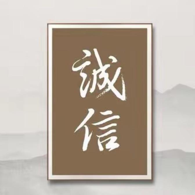 皇冠👑