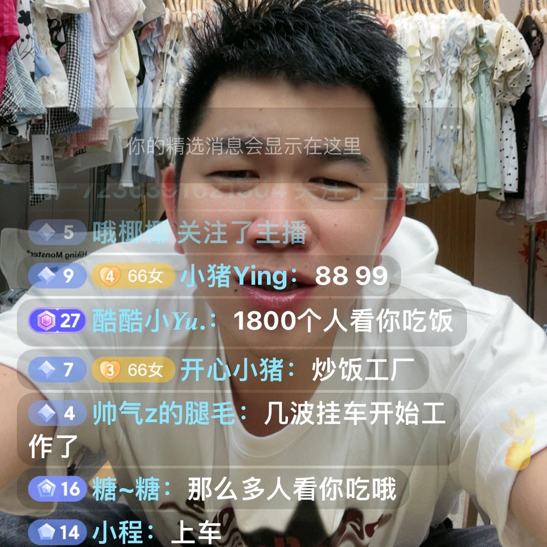 @癫公呢