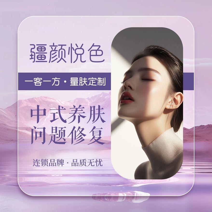 疆颜悦色🌸米拉