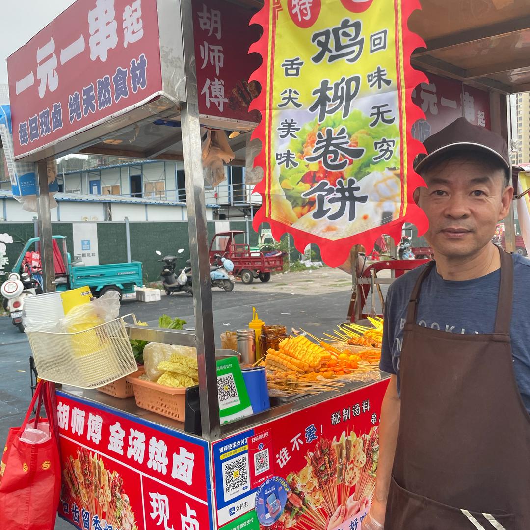 一元一串（宜城楚都公园）