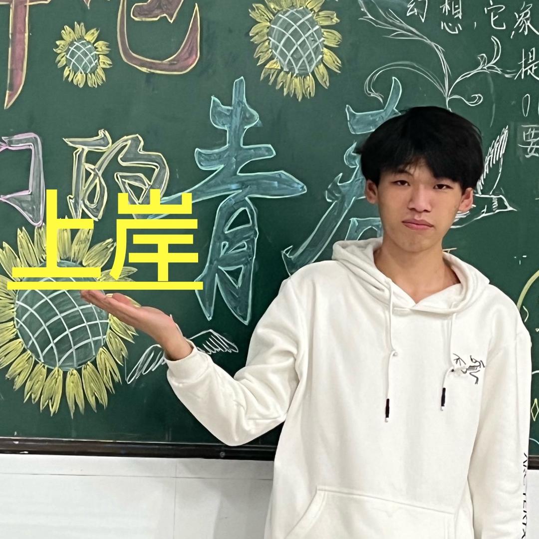 于老师讲江苏职教高考（徐州中考）