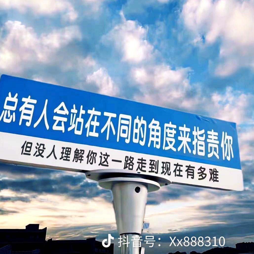 郑不死尔等是太子