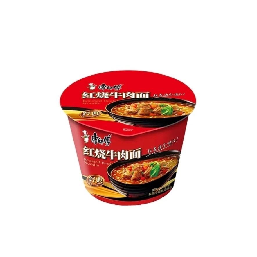 和我的大弹鼓14说去吧