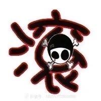 天秤