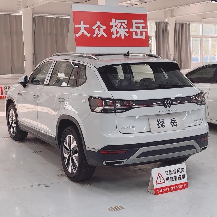 车界指南