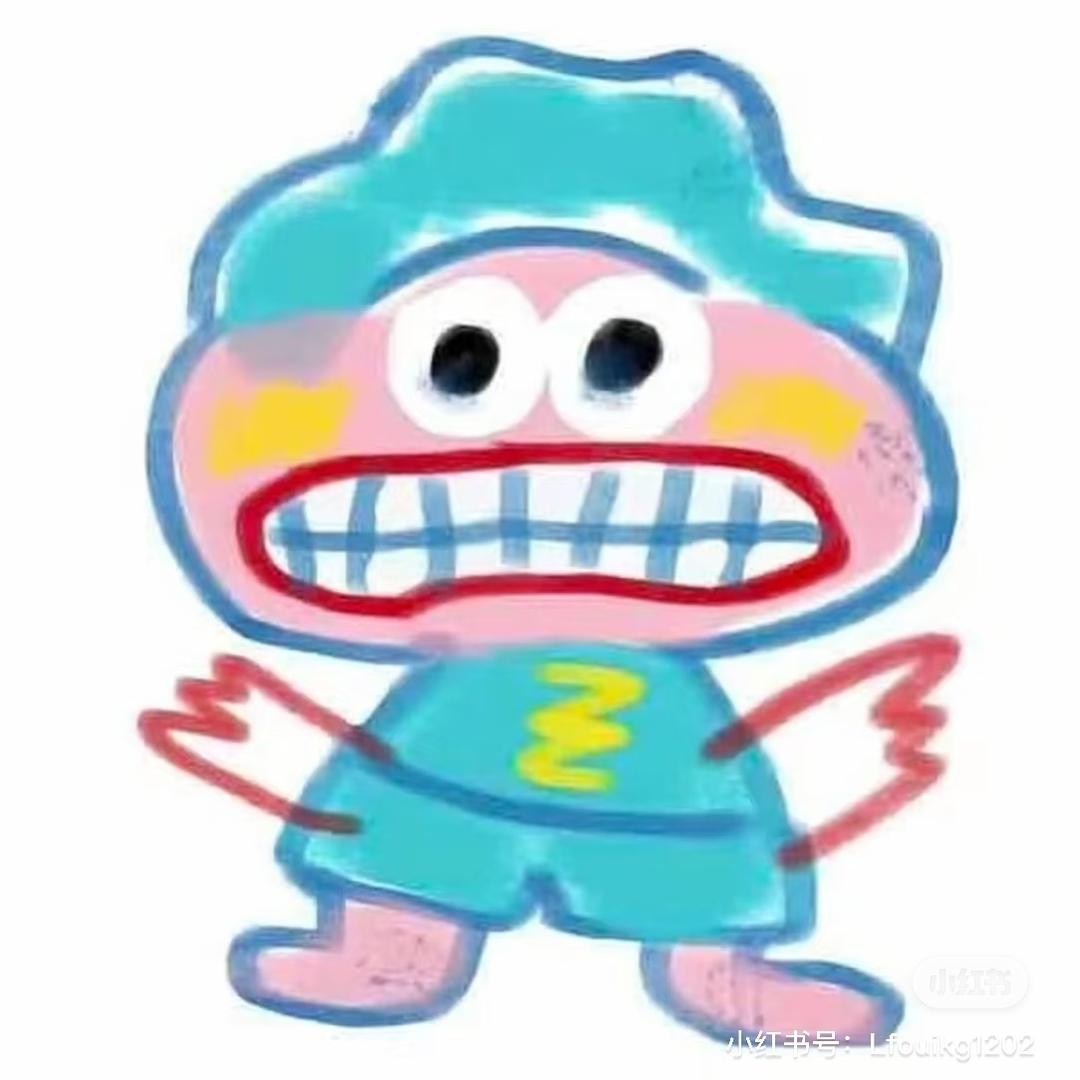 辉大帅（懦夫克星）