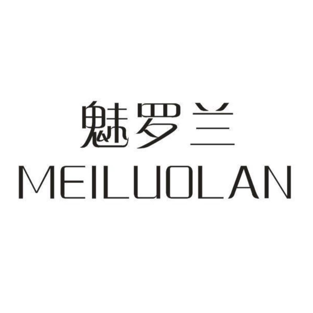 魅罗兰广州轩帝尼汽车用品有限公司香薰专卖店