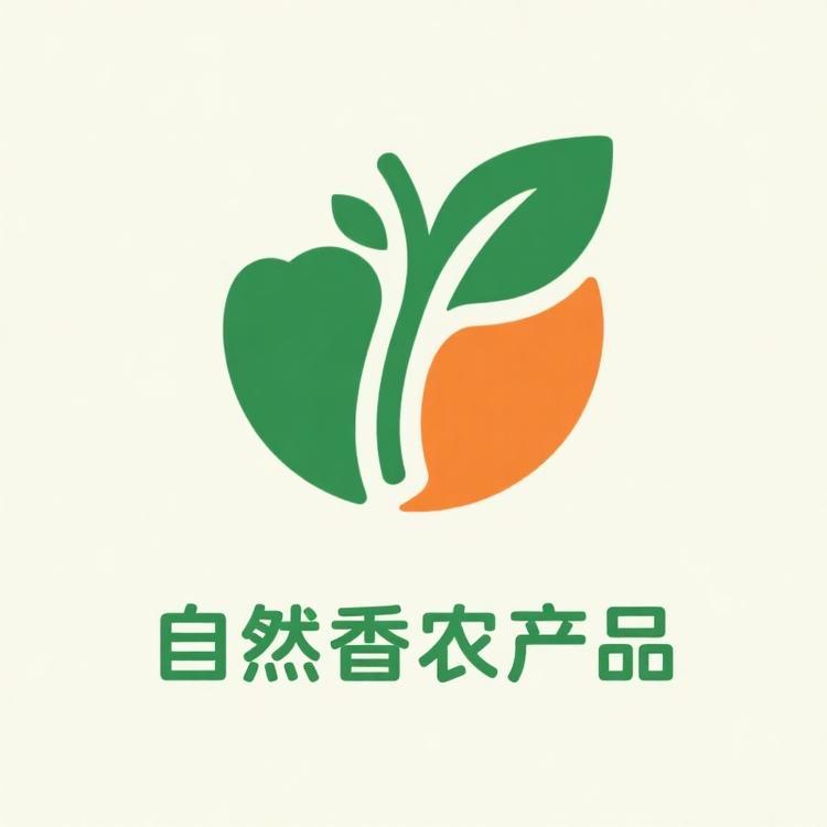 自然香农产品经营铺