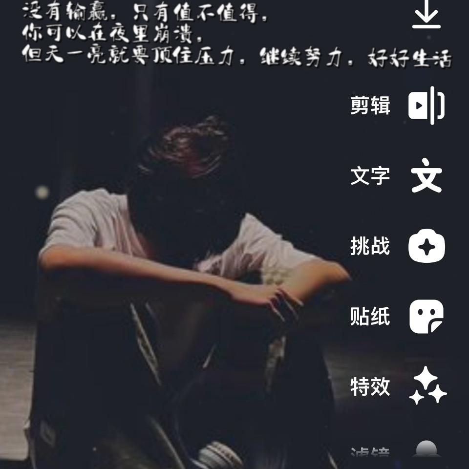 科技术业有专攻
