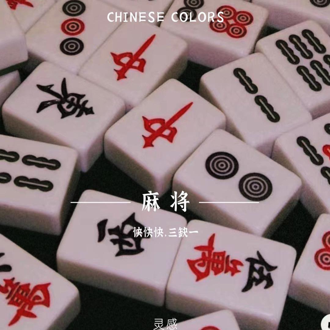 八洛克扣点麻将