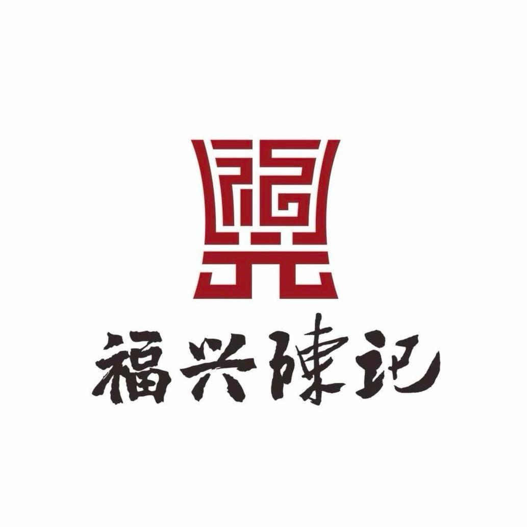 福兴陈记·海鲜市集(升达弘璟店)