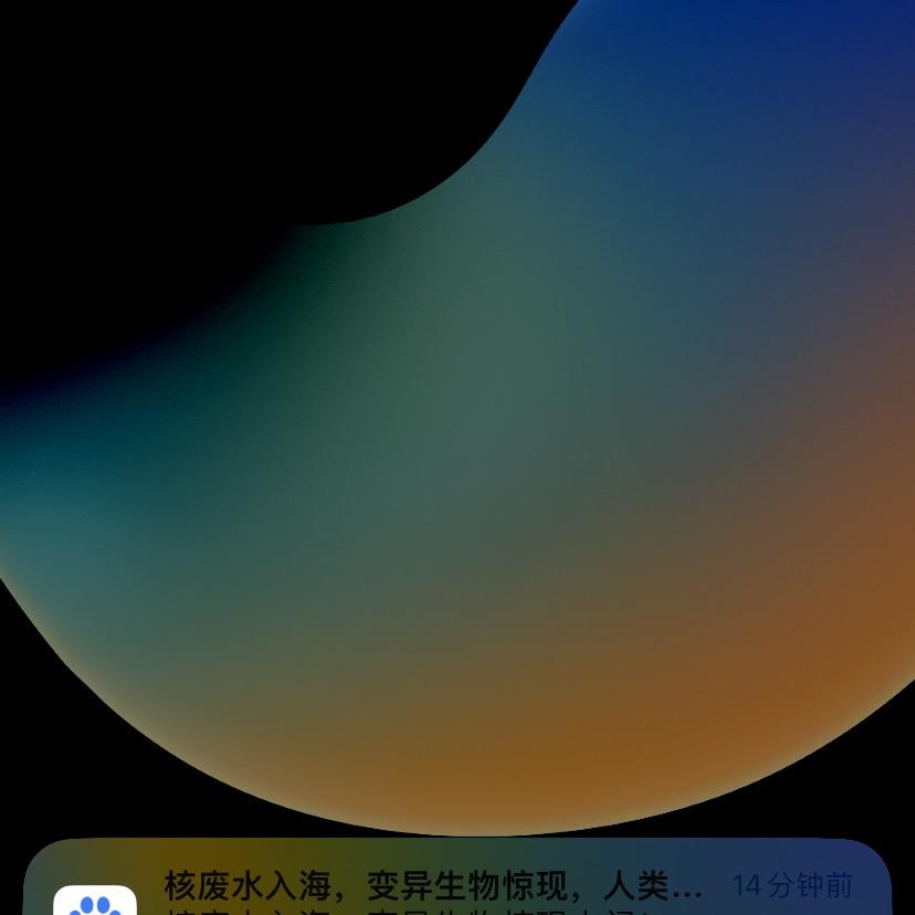 我要好好的