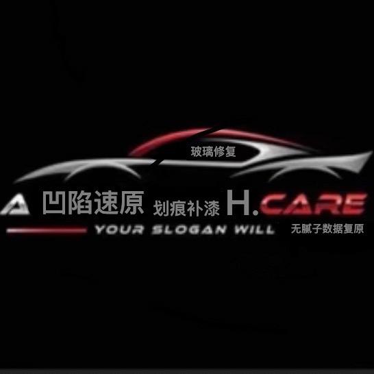 阿克苏市飞骏汽车维修服务中心