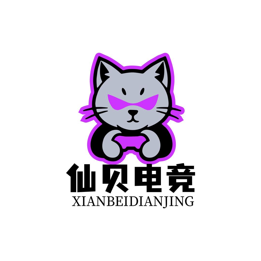 仙贝电竞(三角洲行动)