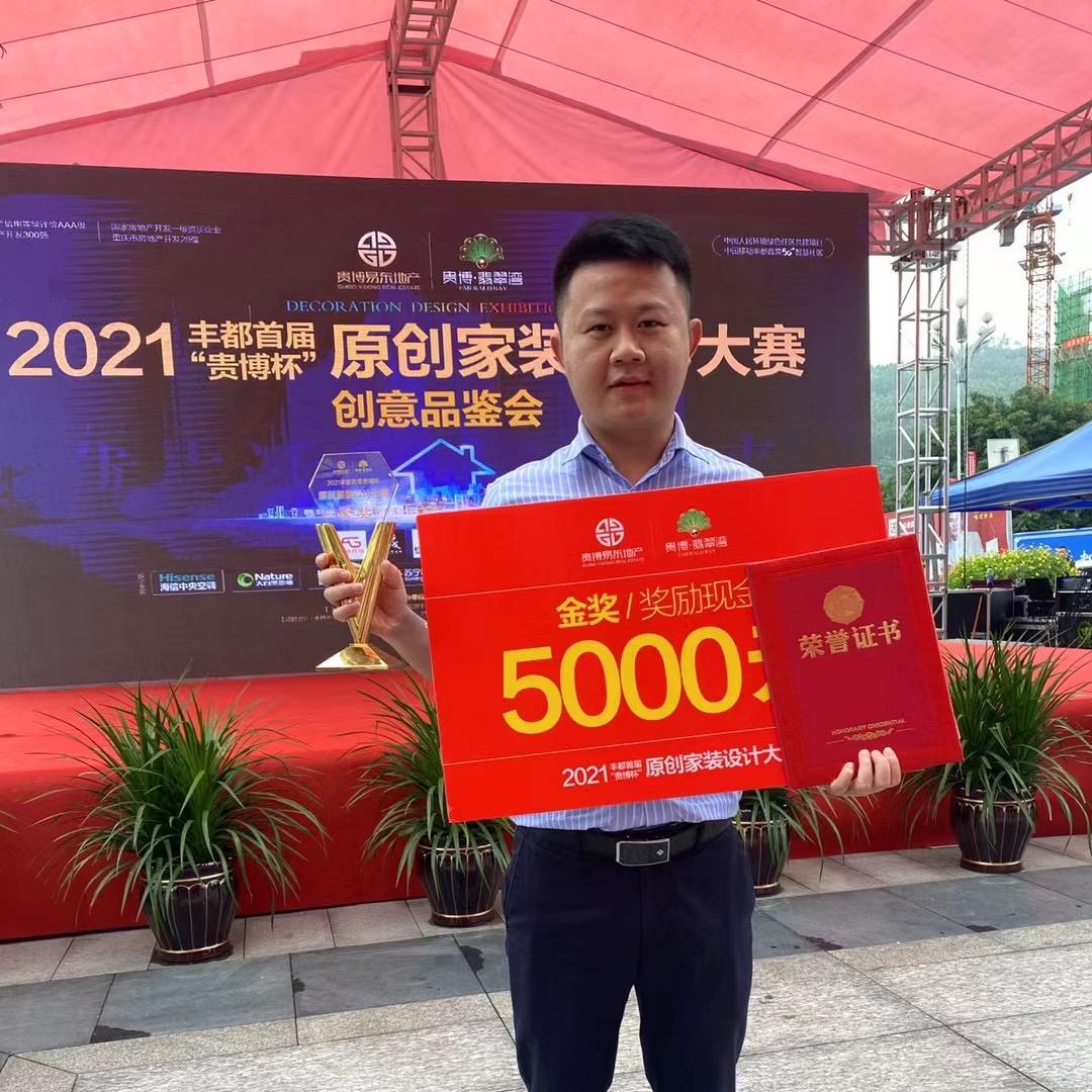 设计师阿東（丰都）精工团队