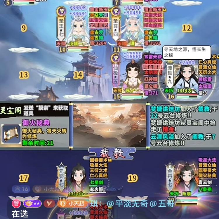 如果c