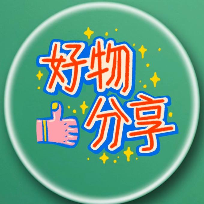 百货优选