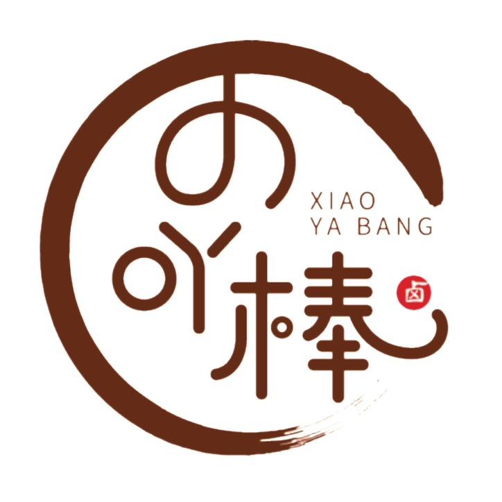 小吖棒鲜卤铺子（天玺湾店）