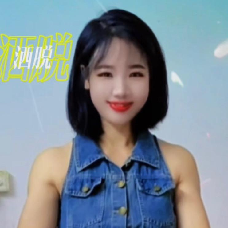 💕✨姐💞是限量版❤️拒绝私聊