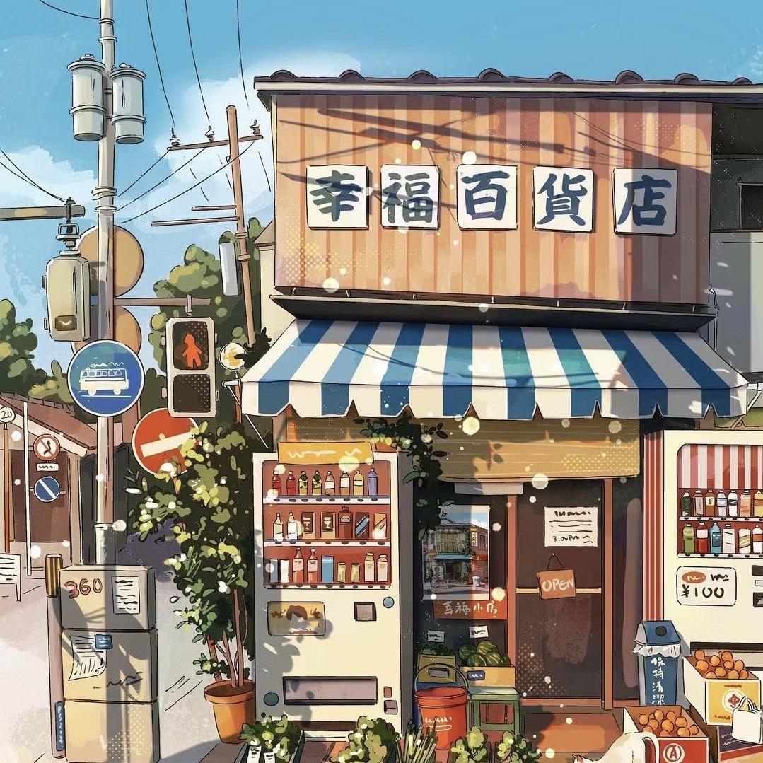 日不落玩具城
