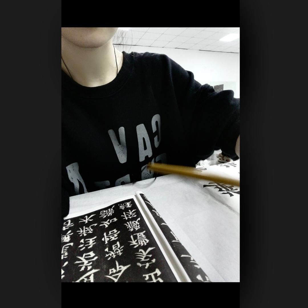 豆芽/（万竹书画院）