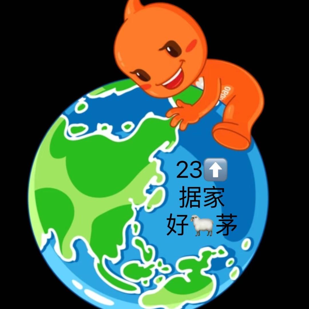 好好生活👍🏻