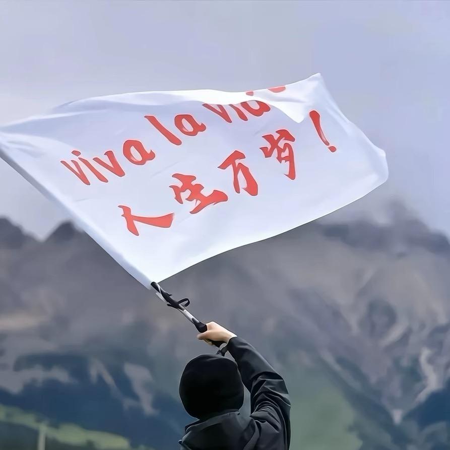 W。