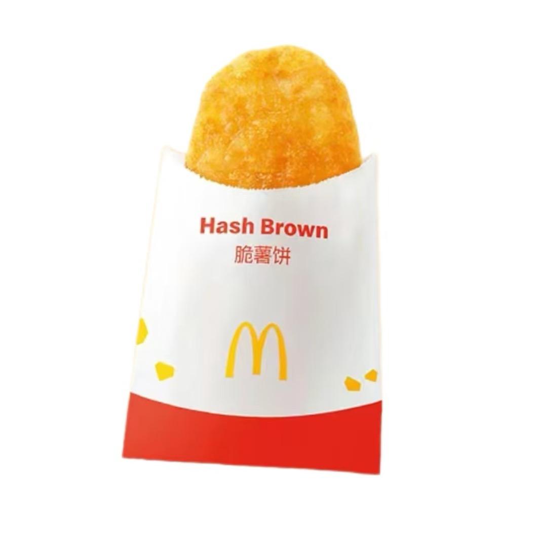 大吃一口薯（欢迎咨询内师版）