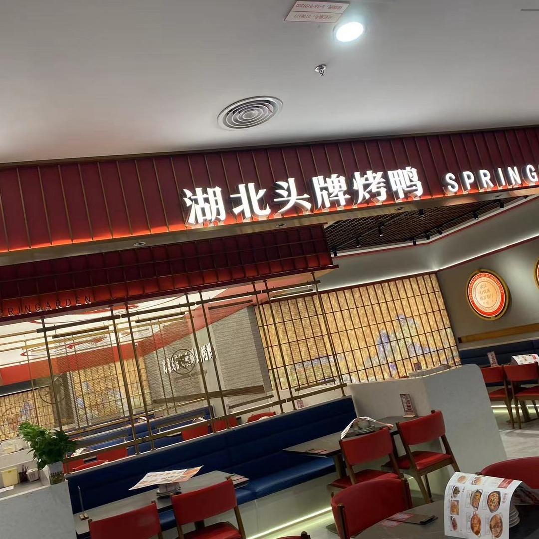 经开丽满园巧巧