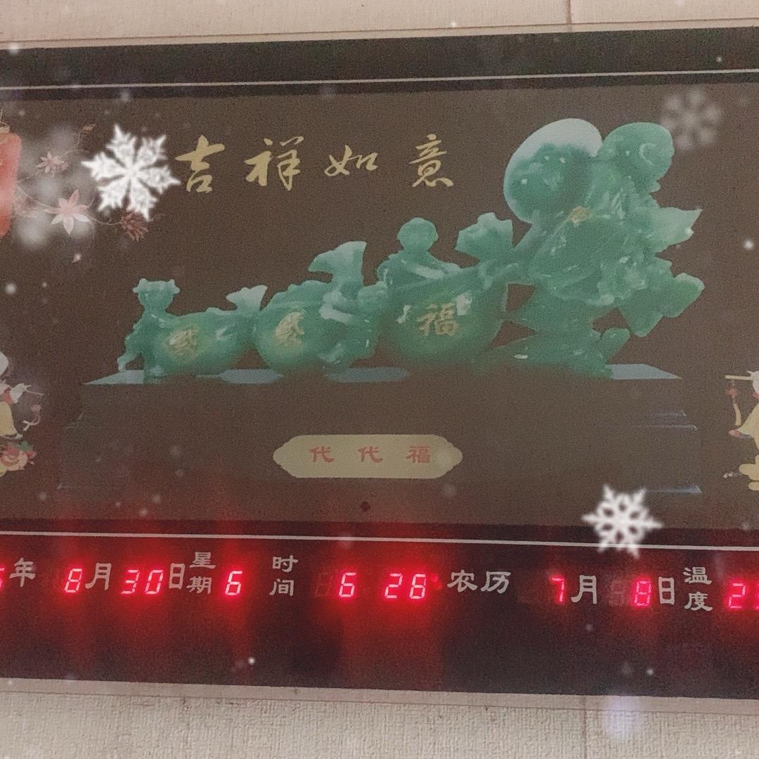 平安福哥。