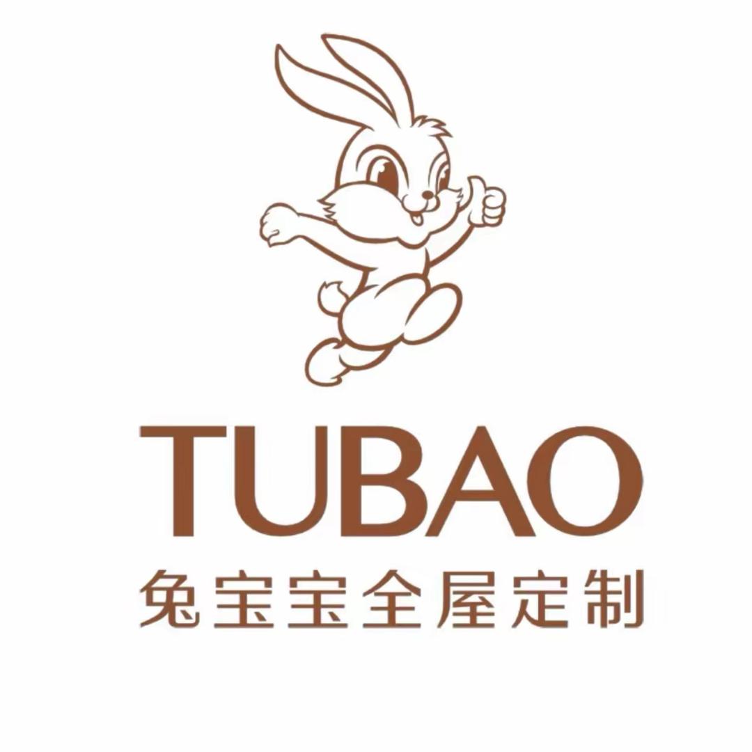 兔宝宝全屋定制（大埔旗舰店）