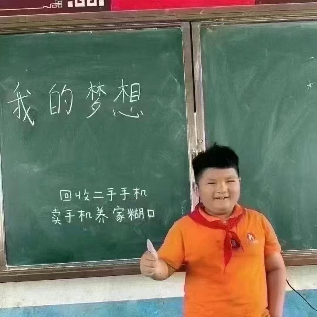 十三..