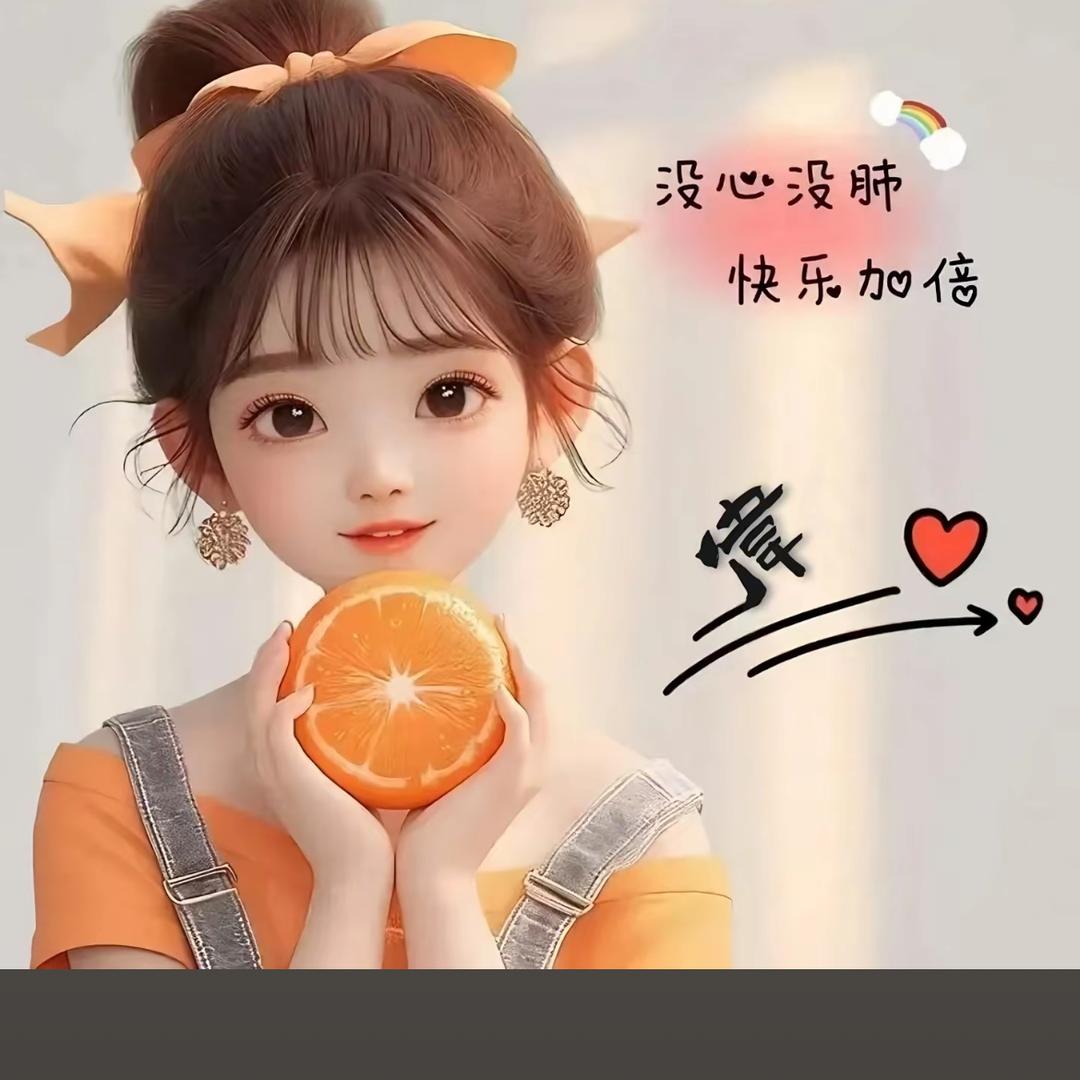 未来可期💌