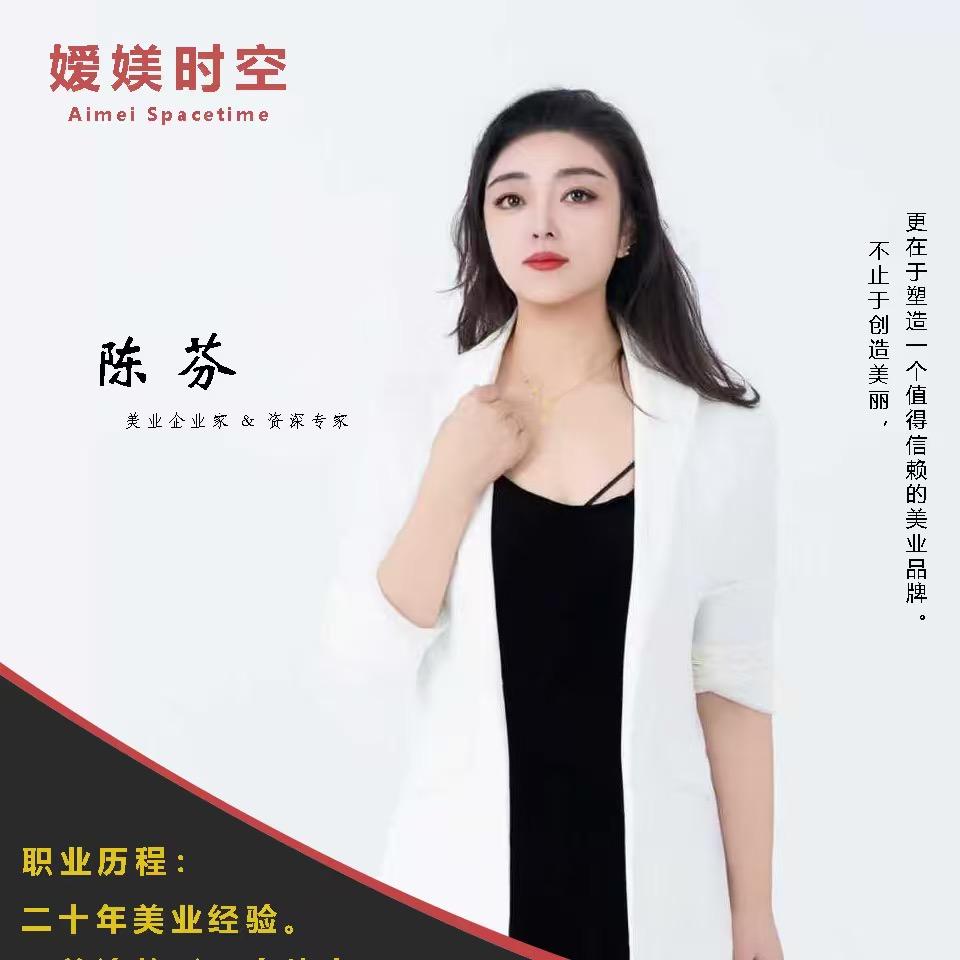 三山美业🤓大芬芬