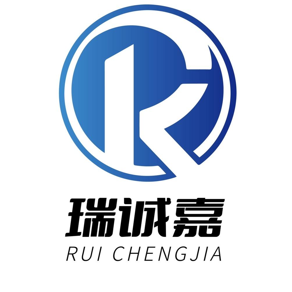 瑞诚嘉文具定制