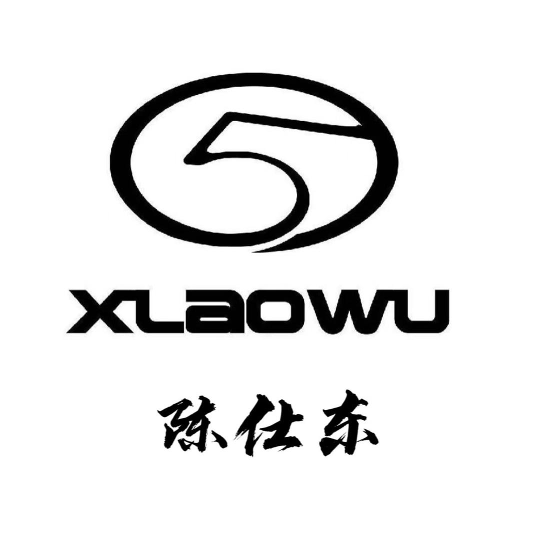 小老武家居自建房（陈经理）