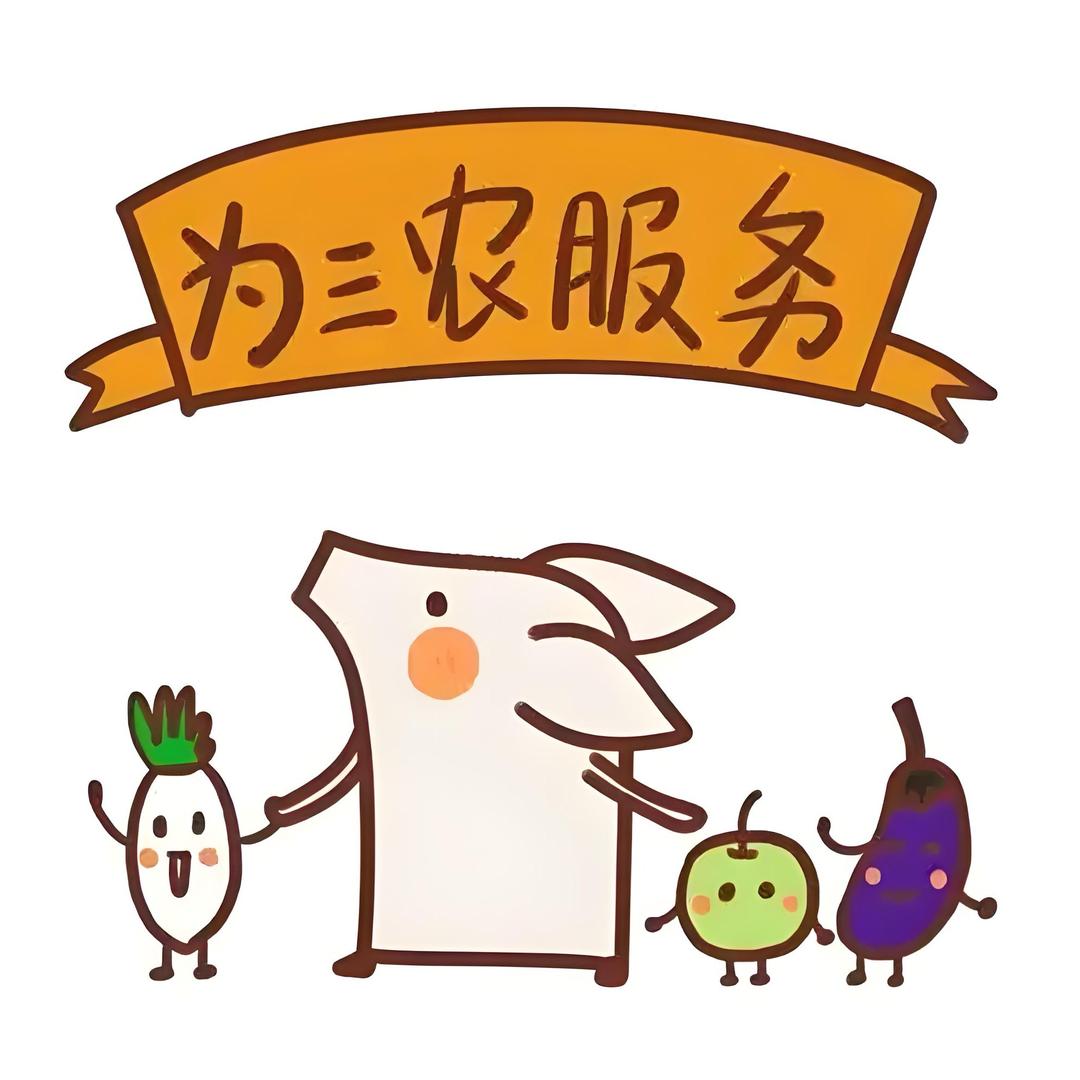 姜姜（生鲜农产品）