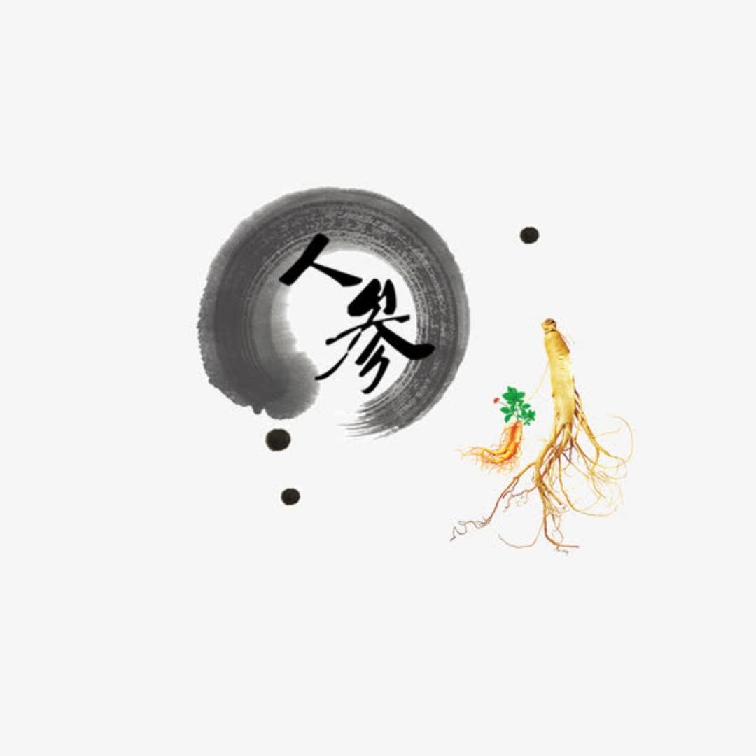 恒古轩滋补养生馆