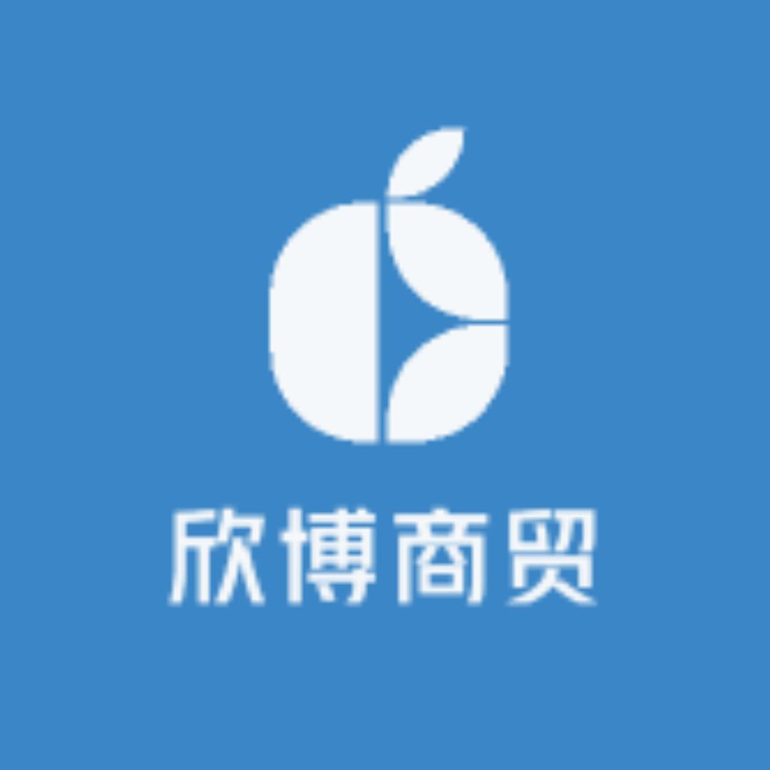 欣博商贸优品小铺