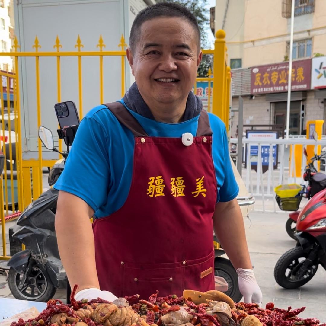 老罗麻辣羊蹄