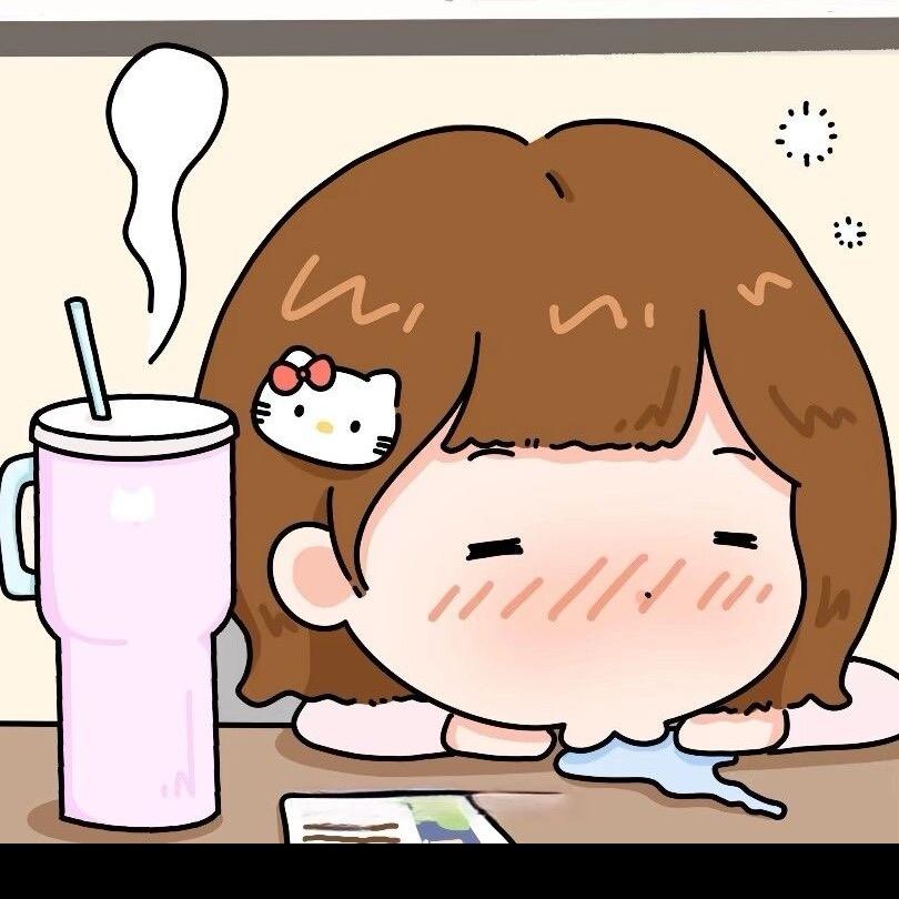 木子（不买了不买了）
