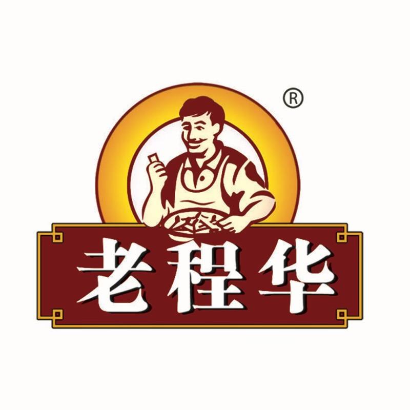 老程华食品
