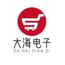 大海电子ats20t279