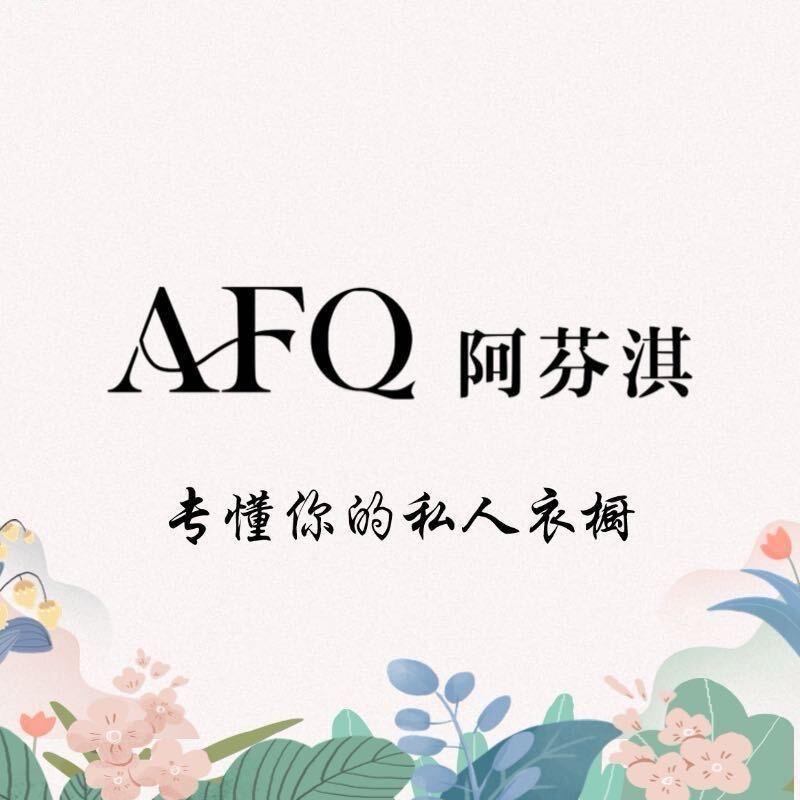 南昌阿芬淇女装 张张