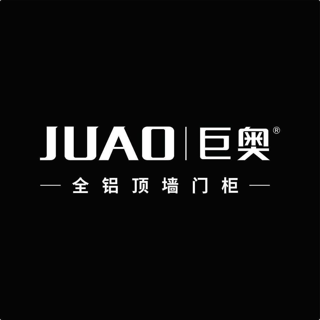 巨奥全铝顶墙门柜官方号
