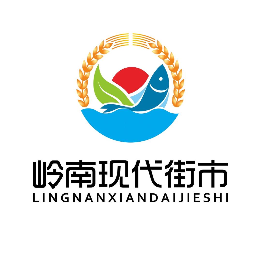 松枫岭南现代街市