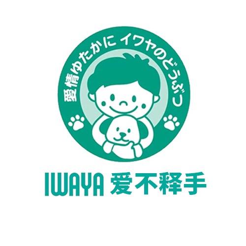 iwaya爱家母婴玩具专卖店